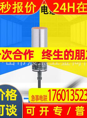 全新IFM易福门原装II5256电感式接近开关 2mPVC电缆 IIA3010-BPKG