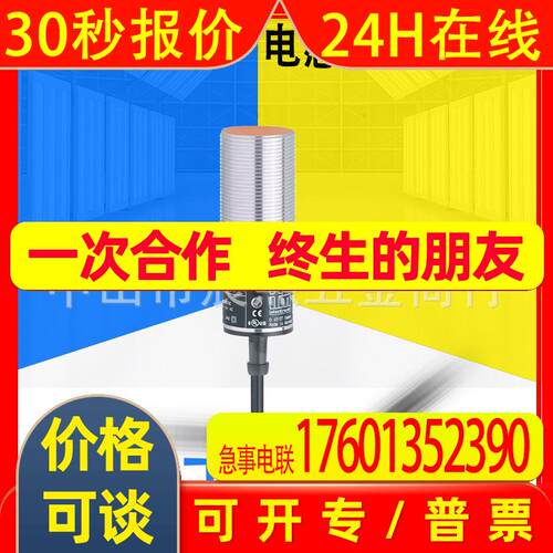 全新IFM易福门原装II5256电感式接近开关 2mPVC电缆 IIA3010-BPKG