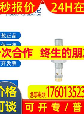 易福门IEW200电感式接近开关IEB3003BBPKG/V4A/SC/K1/AS