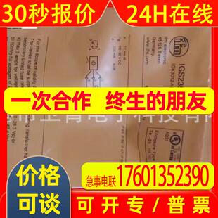 易福门接近开关IY5046