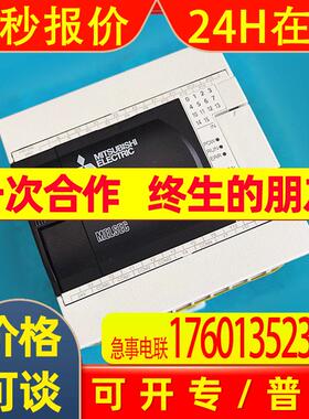 工控机可编程控制器FX3GA-24MR-CM/FX3GA-40MT-CMPLC供应商