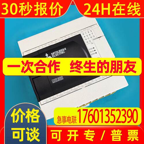 工控机可编程控制器FX3GA-24MR-CM/FX3GA-40MT-CMPLC供应商