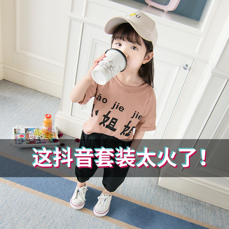女童夏裝2018新款4洋氣1-2-3歲5潮6兒童女寶寶短袖時髦套裝兩件套