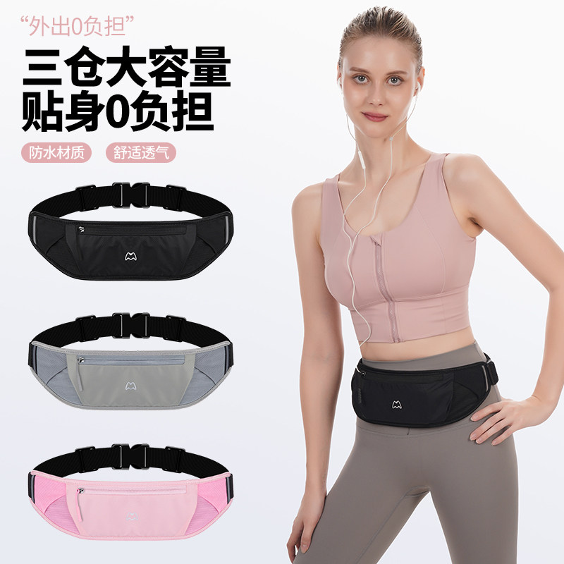 日本跑步手机袋运动腰包