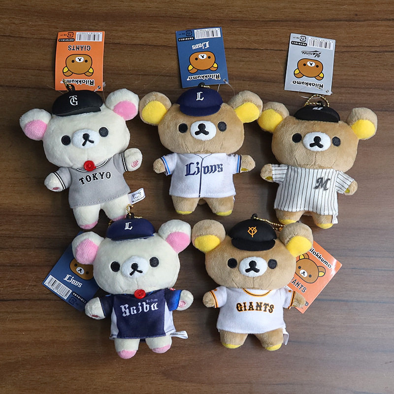日本可爱轻松熊棒球队员