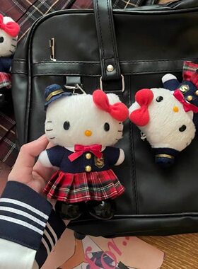 日本JK制服小挂件hellokitty包包书包公仔可爱背包毛绒小饰品生日