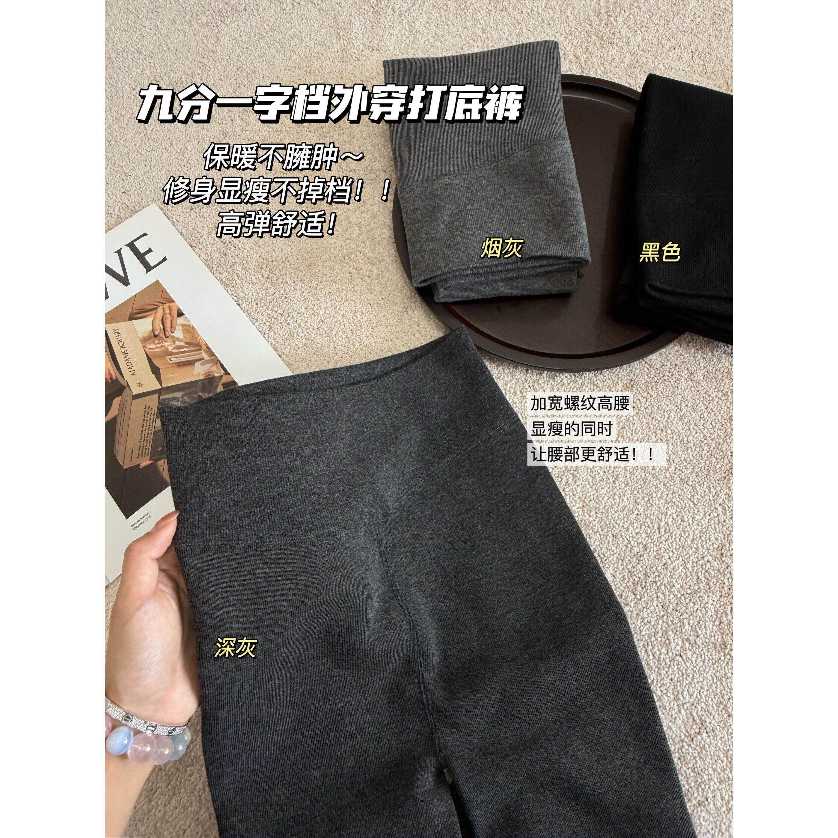 日本正品新款一字档九分