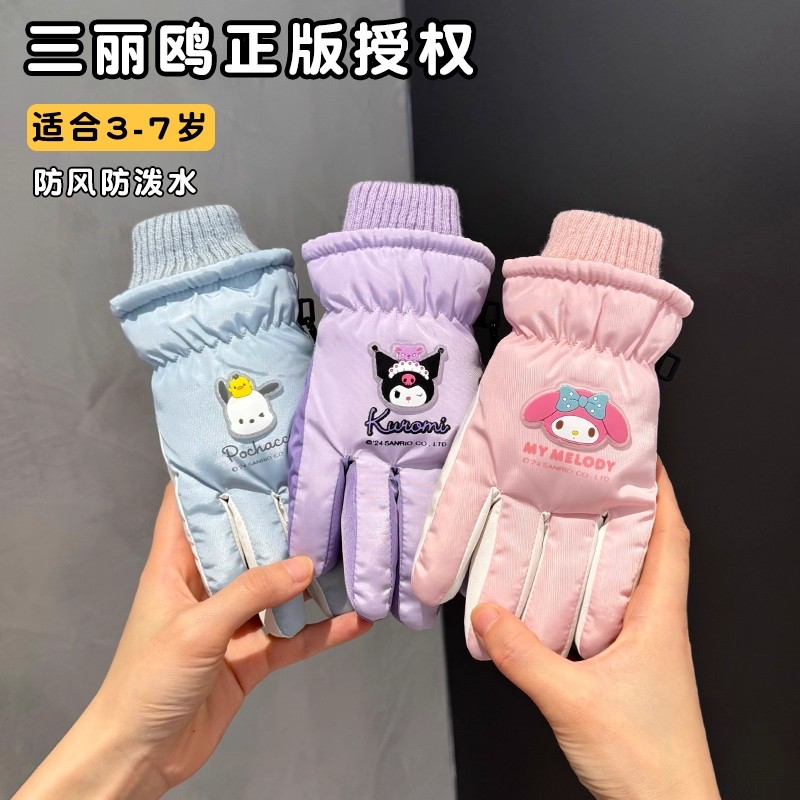 日本新款儿童滑玩雪手套2