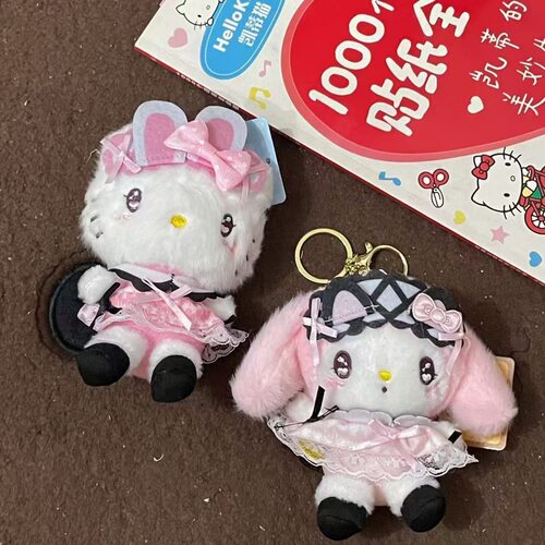日本地雷第四代HelloKitty包挂件梦幻蕾丝梦女仆美乐蒂玩偶挂饰钥