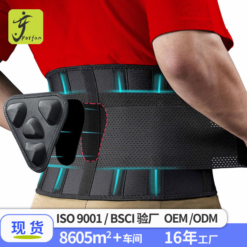 亚马逊篮球举重护腰带双加压防扭伤健身腰带深蹲哑铃暴汗运动护腰