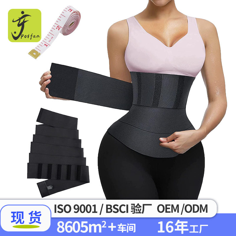欧美新款缠绕成人收腹带运动健身束腰带绑带夏季waist traine