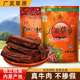 广发草原500g手撕风干牛肉干单独小包装 内蒙古特产无添加清真零食