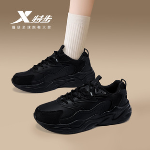 老爹鞋 特步女鞋 厚底轻便休闲鞋 官方旗舰皮面黑色运动鞋 女 2025秋季
