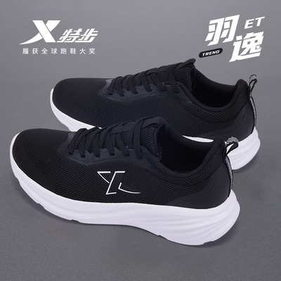 特步女鞋2025新款官方旗舰正品运动鞋女款冬季网面软底减震跑步鞋