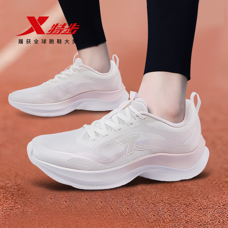 特步女鞋2026新款初中生网面舒适软底运动鞋轻便减震跑步鞋正品女,运动鞋new,跑步鞋,淘宝优惠券,粉丝福利购,淘宝优惠卷