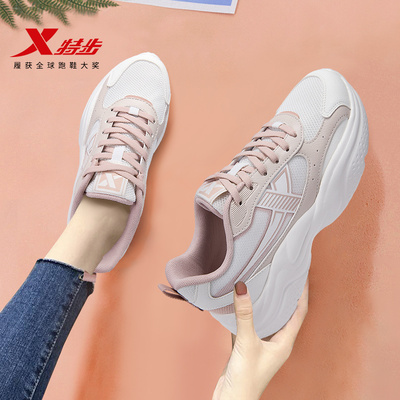 特步女鞋2026新款春季学生白色轻便软底运动鞋厚底老爹鞋休闲鞋女