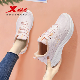 特步女鞋2025新款冬网面鞋子官方旗舰正品透气女款妈妈减震运动鞋