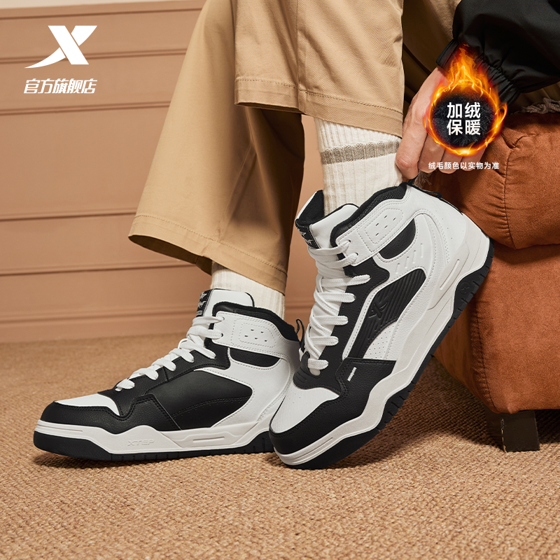 特步男鞋皓白2025新款冬季高帮板鞋加绒加厚保暖棉鞋休闲运动鞋男