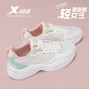 特步女鞋2026新款初中生轻便减震运动鞋厚底老爹鞋时尚休闲鞋正品