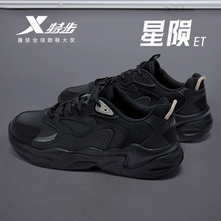 特步男鞋官方旗舰皮面运动鞋男轻便软底跑步鞋黑色老爹鞋正品