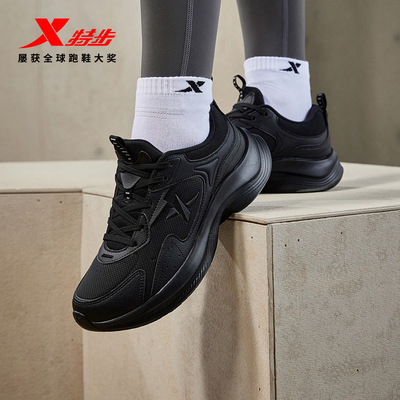 特步女鞋2025新款轻便软底黑色运动鞋女款学生皮面防水减震跑步鞋