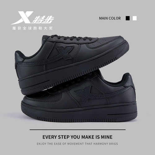 特步女鞋低帮板鞋小黑鞋