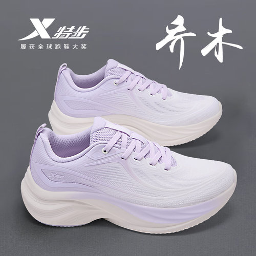 特步乔木丨官方旗舰店新款女鞋跑步鞋厚底增高慢跑轻便透气运动鞋