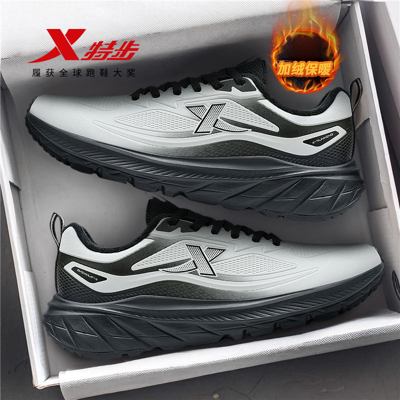 特步轻悦FW2加绒版丨跑步鞋男鞋秋冬新款跑鞋运动加绒保暖二棉鞋