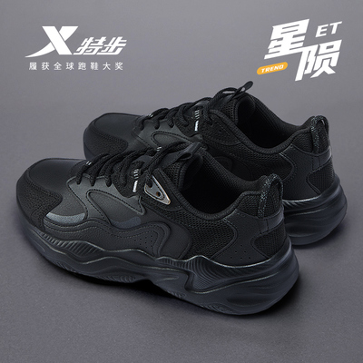 特步女鞋2026新款学生皮面防水软底运动鞋厚底黑色轻便老爹鞋子女