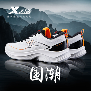 特步轻羽丨男鞋2026新款青少年运动鞋官方旗舰正品轻便减震跑步鞋