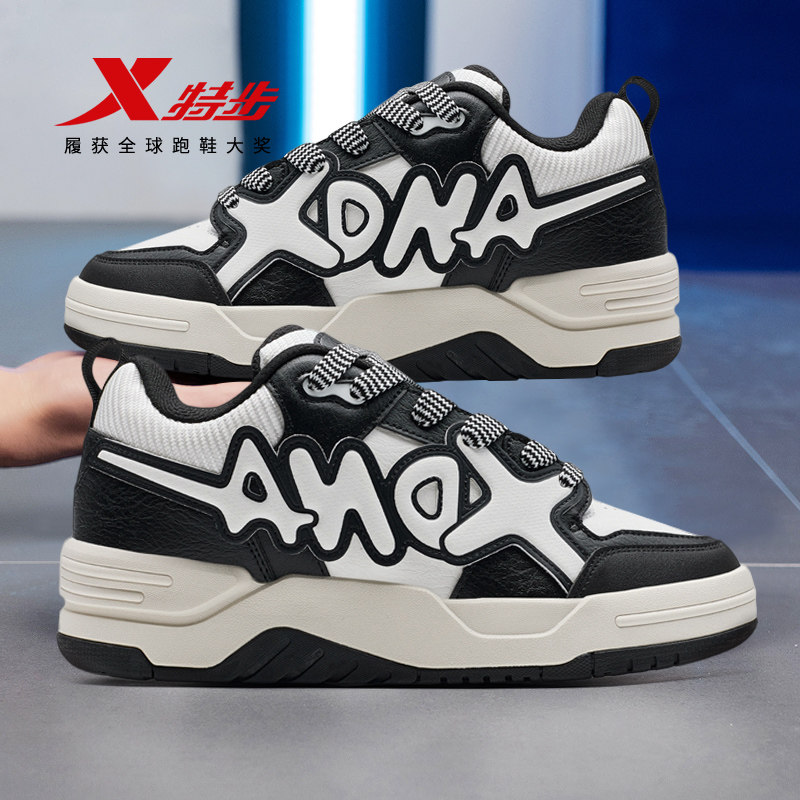 特步欧包板鞋男鞋青少年黑色面包鞋新款百搭时尚休闲鞋皮面运动鞋,运动鞋new,板鞋,淘宝优惠券,粉丝福利购,淘宝优惠卷