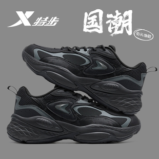 特步男鞋2026新款春秋官方旗舰正品黑色皮面轻便运动鞋时尚老爹鞋