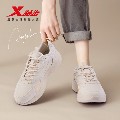 特步女鞋2026新款皮面防水老爹鞋轻便减震跑步鞋软底健身运动鞋子