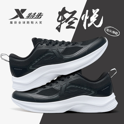 特步轻羽丨男鞋2026新款青少年黑色网面透气减震运动鞋男轻便跑鞋