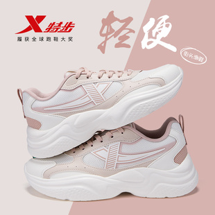 特步女鞋2026新款初中生轻便软底运动鞋百搭好看老爹鞋休闲鞋正品