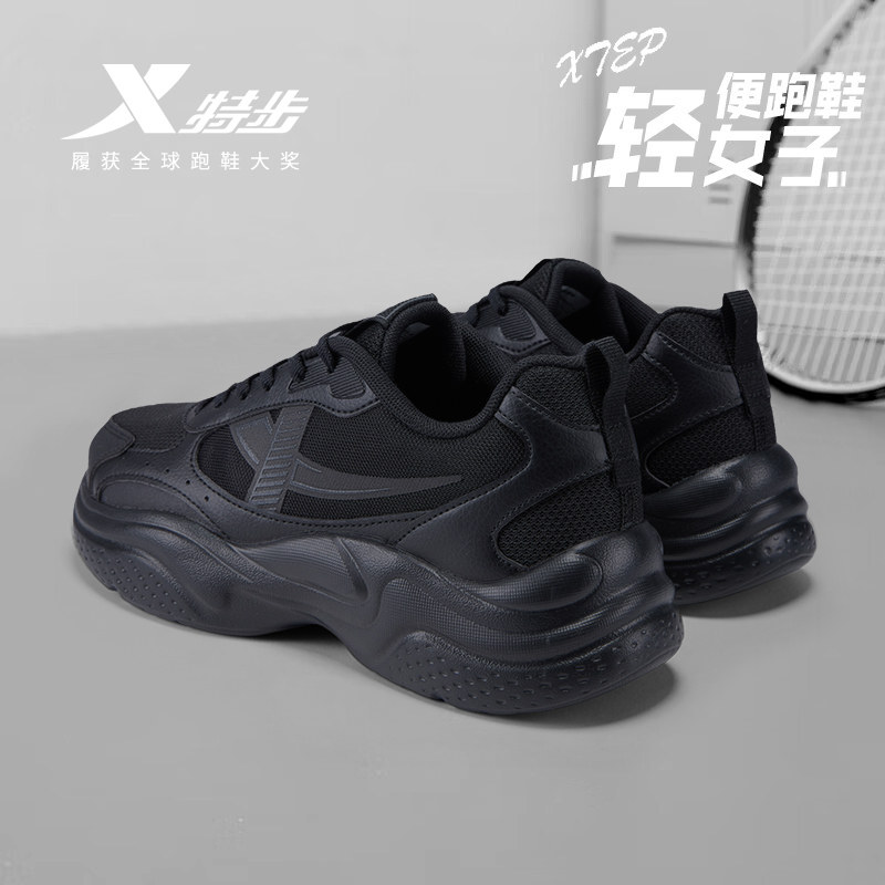 特步女鞋2026新款轻便减震黑色运动鞋厚底老爹鞋旅游不累脚休闲鞋