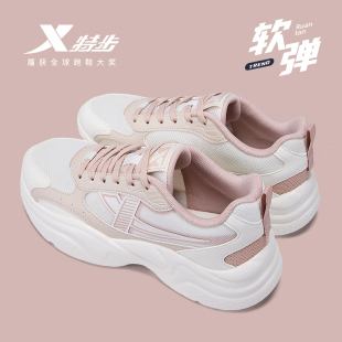 特步女鞋官方旗舰正品学生轻便软底运动鞋百搭网面老爹鞋子休闲鞋