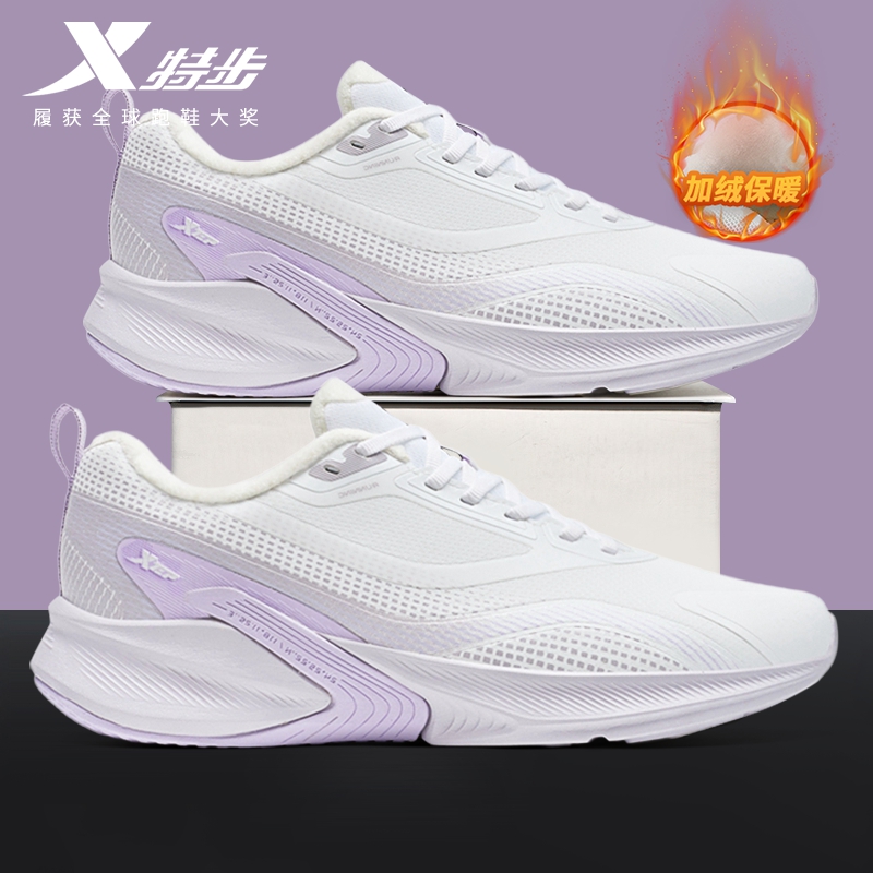 特步女鞋闪电丨官方旗舰皮面加绒保暖棉鞋轻便运动鞋女减震跑步鞋
