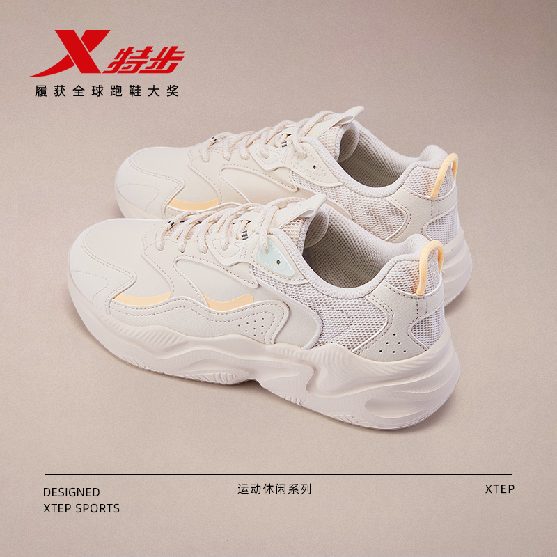 特步女鞋官方旗舰正品皮面休闲老爹鞋女轻便减震跑步鞋软底运动鞋
