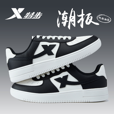 特步空军一号黑色板鞋男