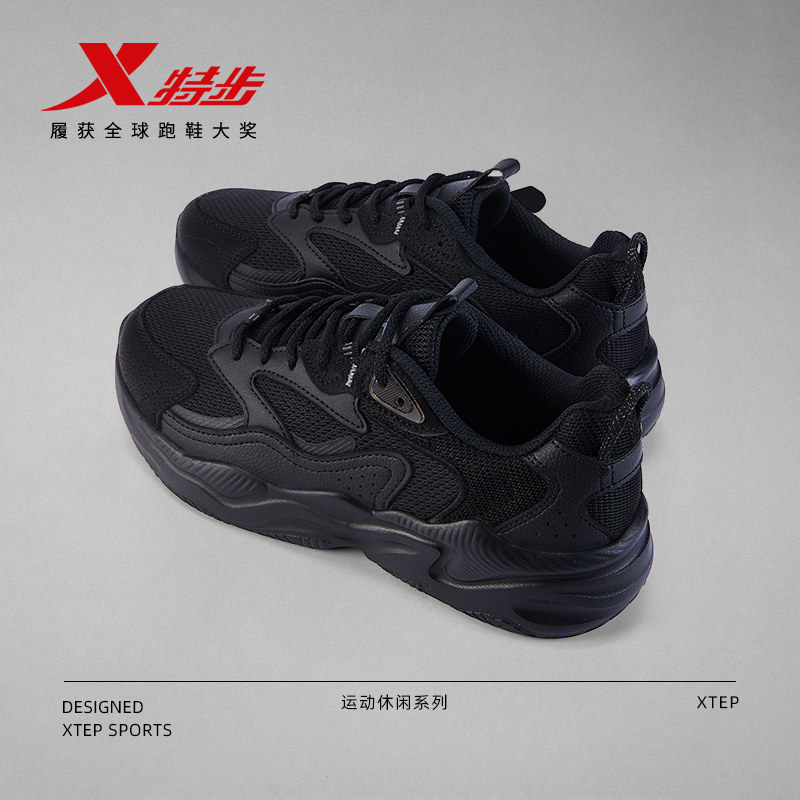 特步女鞋黑色耐脏网面运动鞋休闲鞋轻便软底不累脚旅游老爹鞋正品