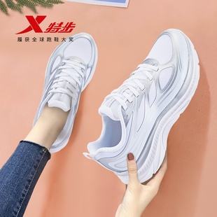 特步女鞋运动鞋女款冬季初中生新款轻便软底跑鞋减震跑步鞋休闲鞋
