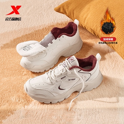 特步女鞋冬季休闲鞋2025新款保暖加绒加厚棉鞋厚底增高白色运动鞋