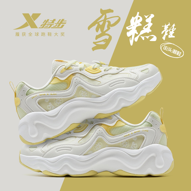 特步雪糕鞋女鞋官方旗舰正品透气运动鞋网面厚底增高巨好看老爹鞋