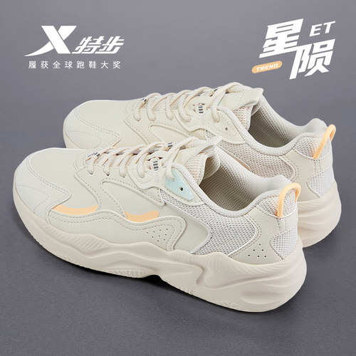 特步女鞋2025新款皮面防水软底老爹鞋轻便减震运动鞋休闲旅游鞋子