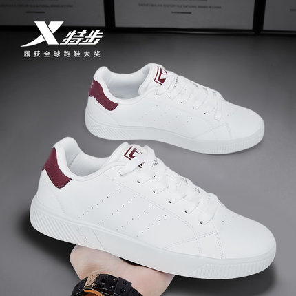 特步男鞋板鞋秋季2025新款低帮百搭潮流休闲鞋轻便小白鞋运动鞋男