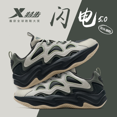 特步男鞋厚底减震运动鞋