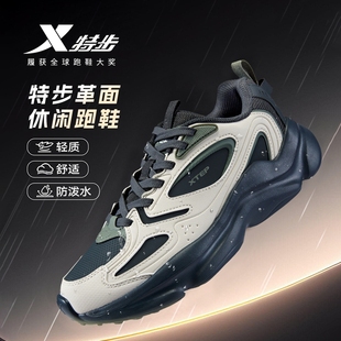 特步男鞋休闲鞋冬季新款青少年皮面防水轻便软底运动时尚老爹鞋男