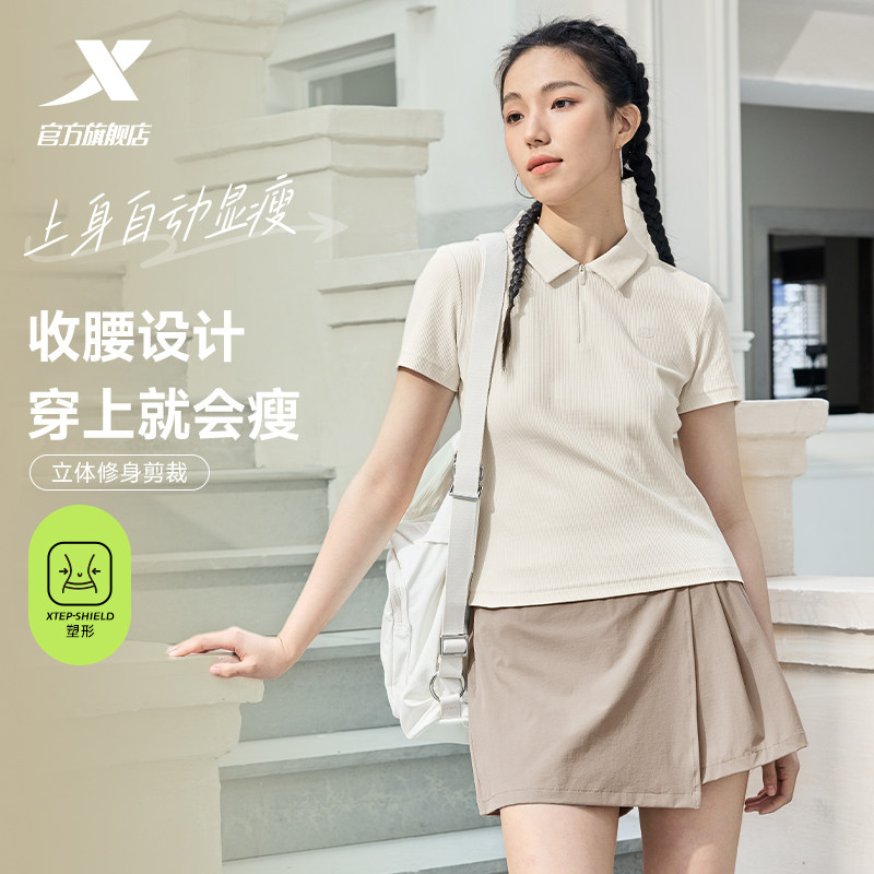 特步POLO衫女士2026新款春季翻领短袖修身半袖短款上衣运动T恤女