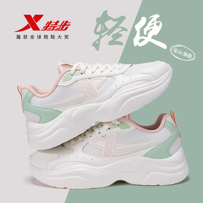 特步女鞋2026新款学生白色轻便软底运动鞋厚底老爹鞋休闲鞋正品女